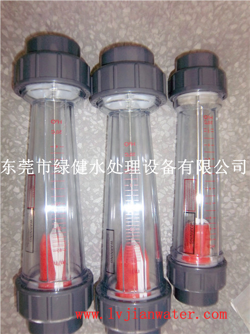 管道式有机玻璃流量计 监测水流量