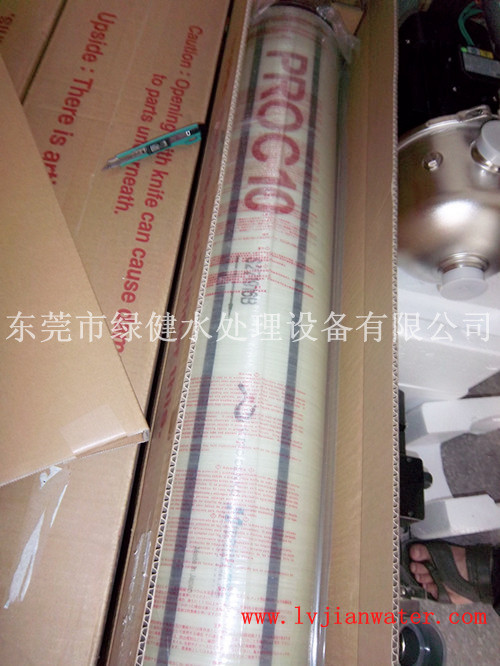 美国海德能原装进口反渗透RO膜 PROC10 8040