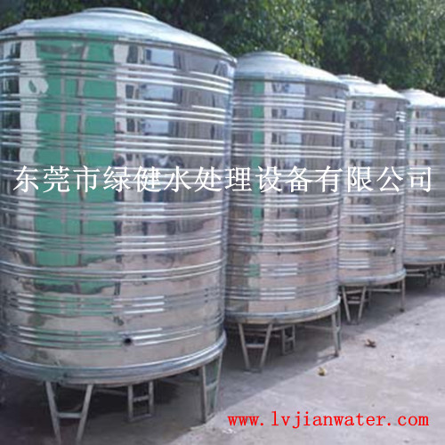 纯净水储水箱,不锈钢纯水箱,原水箱,纯净水箱