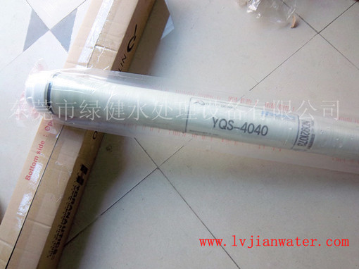 海德能YQS盐清士4040膜/纯水用滤膜/反渗透膜更换清洗