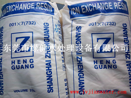 争光树脂/上海争光001*7阳离子交换树脂/软化水专用树脂