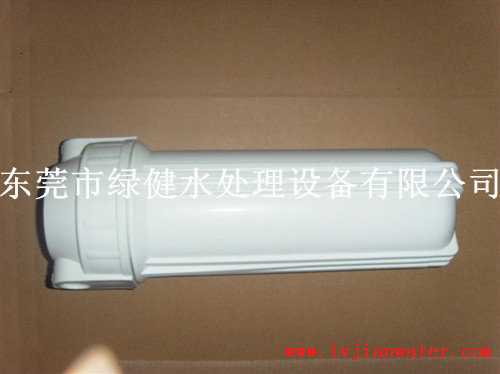 家用净水器外壳/直饮水机过滤瓶/净水器滤壳