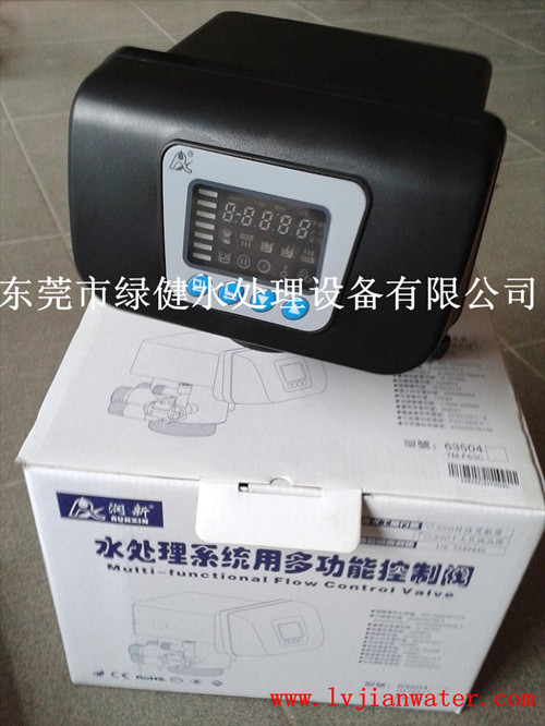 TM.F63C3（63604）润新全自动软化阀/反渗透预处理阀