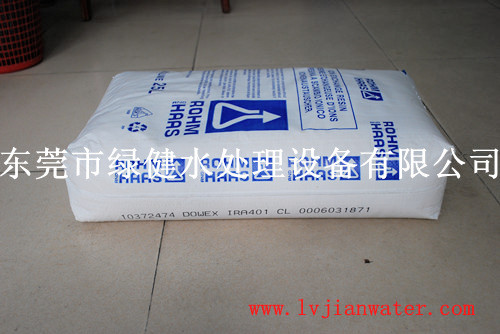 罗门哈斯IRN120Na离子交换树脂,阳离子交换树脂