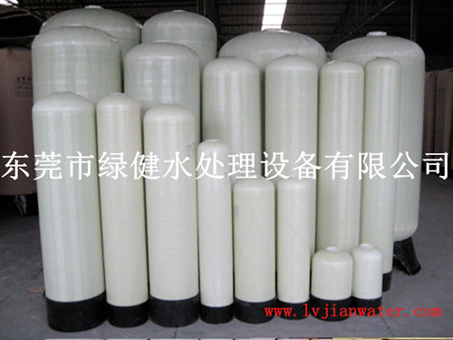 水处理罐子/纯水机过滤桶/纯水机过滤罐/树脂桶
