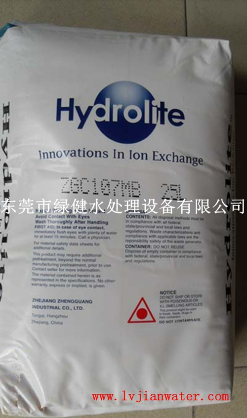 ZGA307强碱性阴离子交换树脂 ZGA307MB混床阴树脂/浮动床树脂