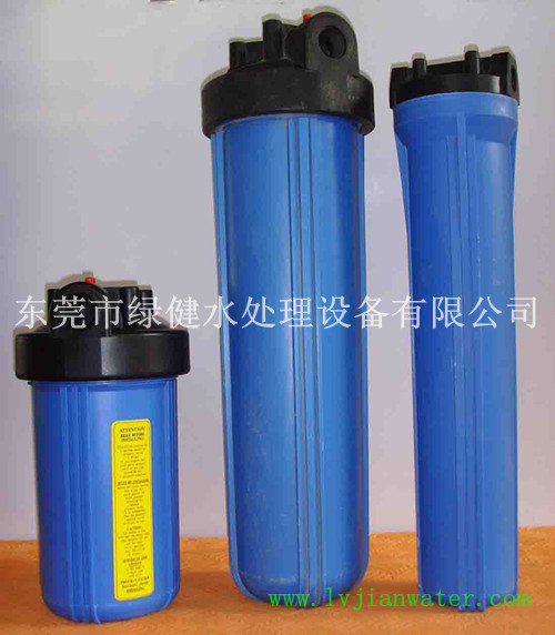 10寸蓝色大胖滤壳,保安过滤器,反渗透过滤器