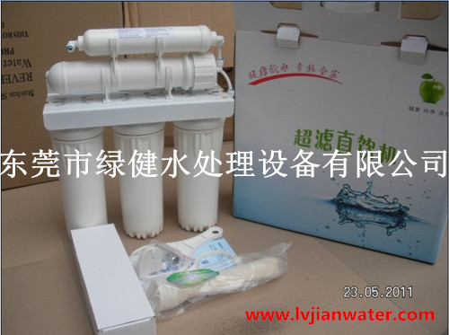 UF超滤净水器,五级家用净水装置