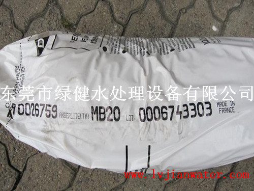 MB20电子级抛光混床树脂,核级树脂,超纯水抛光树脂 18兆欧