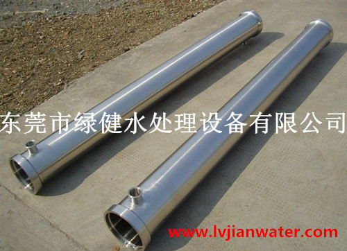 不锈钢反渗透过滤膜壳,4寸过滤筒,8寸膜壳