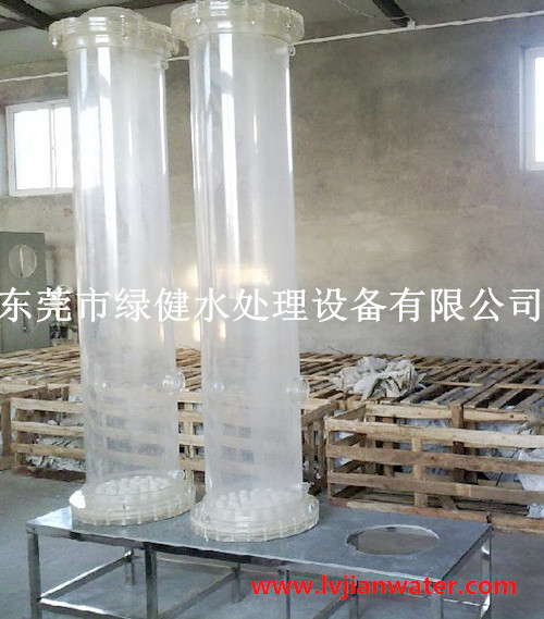 有机玻璃混床柱,离子交换柱