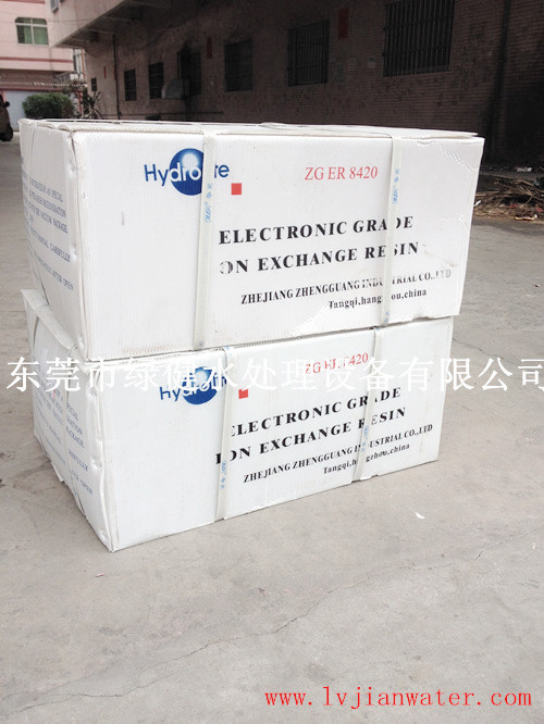 浙江争光ZGER 8420电子级树脂 无需再生