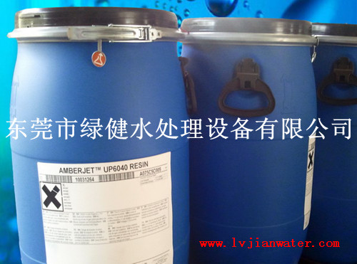 美国罗门哈斯抛光树脂,UP6040超纯水核能抛光树脂
