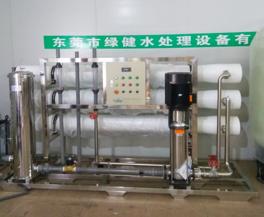 6吨/小时ro膜反渗透水处理设备,工业纯水设备,工业纯水机