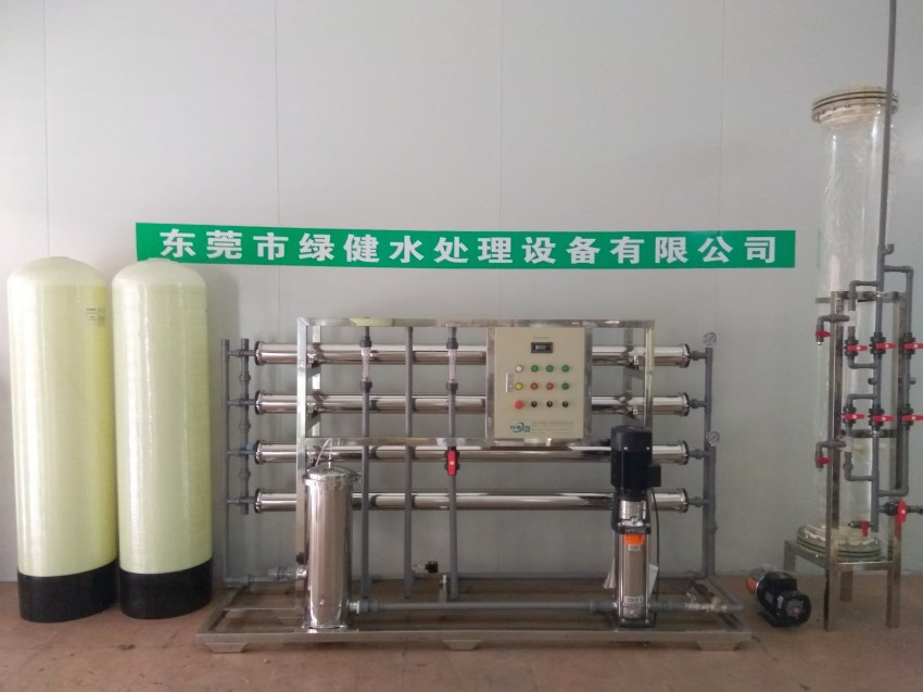 2T/H反渗透+混床阳阴离子交换床超纯水制取设备 电阻率10兆欧