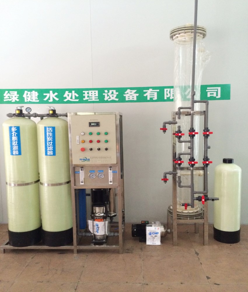 0.25T/H超纯水设备,超纯水机,工业超纯水设备