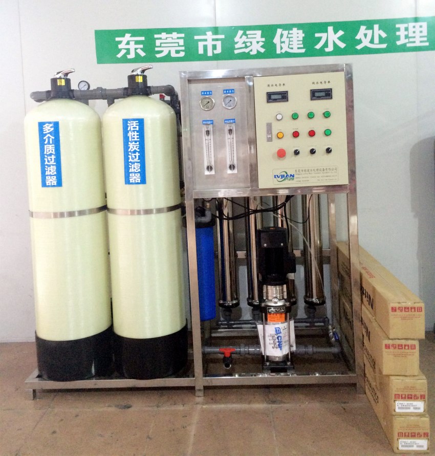 ro反渗透设备,1000L/H纳滤水处理设备,ro反渗透纯净水设备