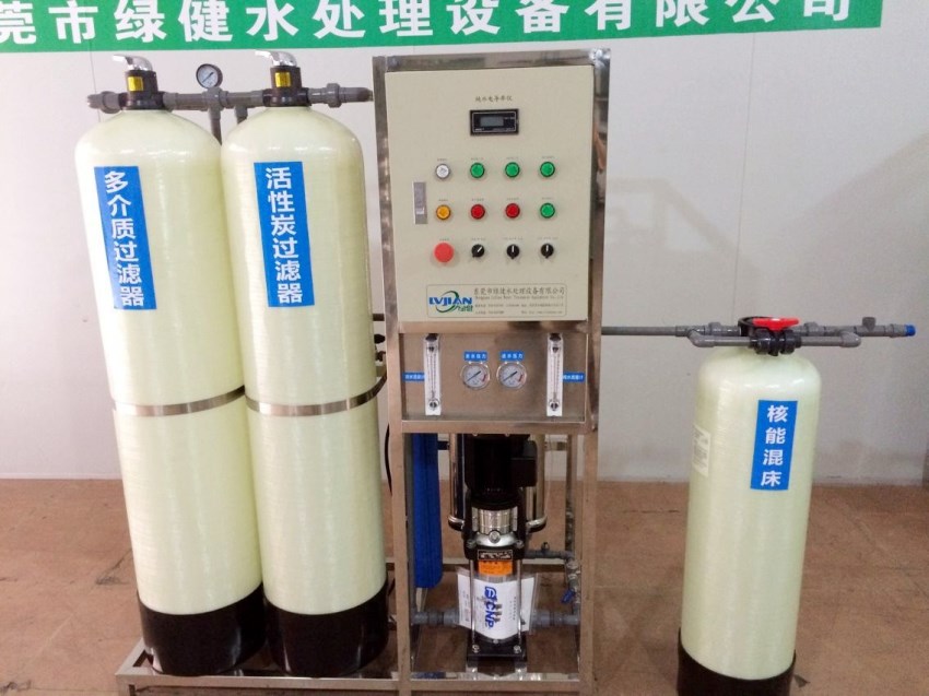 500L反渗透去离子水装置,2us反渗透纯水处理设备