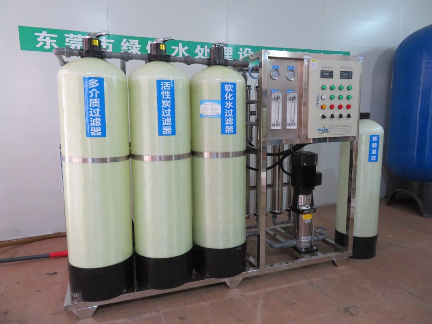 反渗透加抛光混床水处理设备,工业超纯水设备