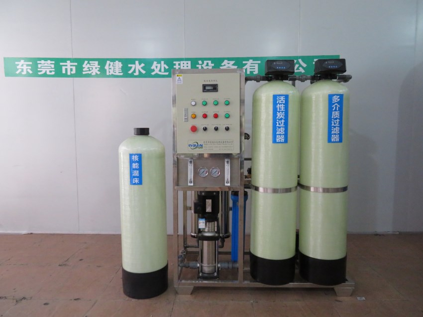 实验室高纯水机,250L/H去离子水设备