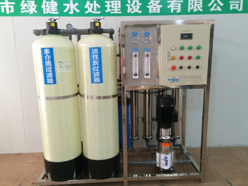 反渗透水处理器/反渗透水处理装置/RO反渗透水处理机