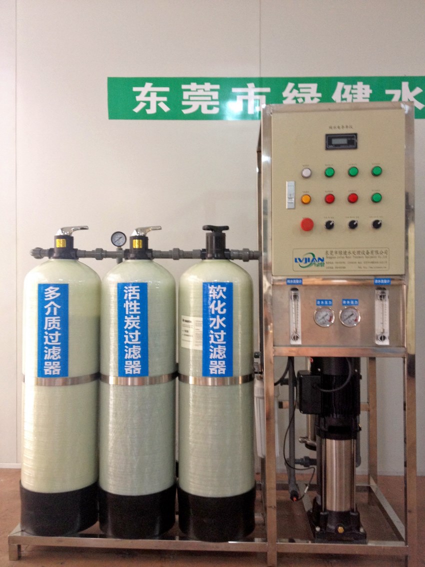 RO反渗透设备/RO逆渗透水处理设备/RO反渗透纯水机