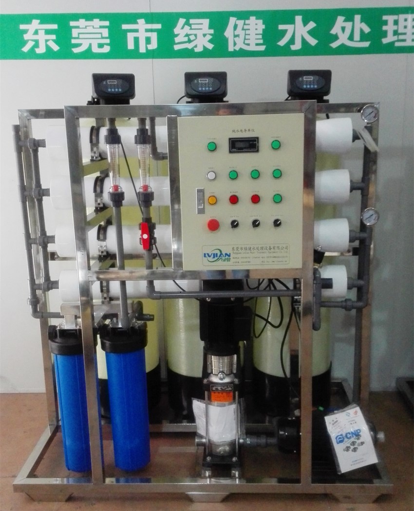 脱盐水制水设备/除盐水处理系统/反渗透除盐系统装置