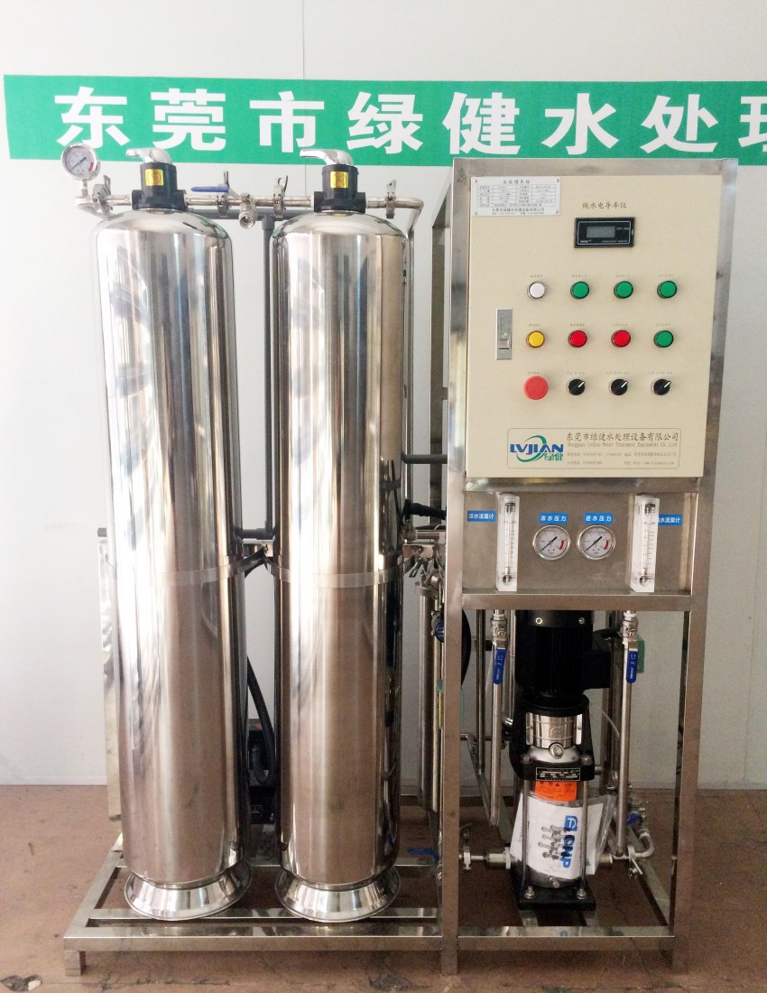 0.5T/H纯净水处理设备,饮用纯净水设备