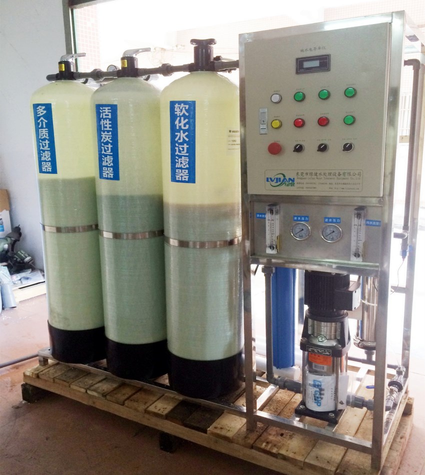 500L地下水反渗透纯水机,工业纯水机,ro反渗透设备