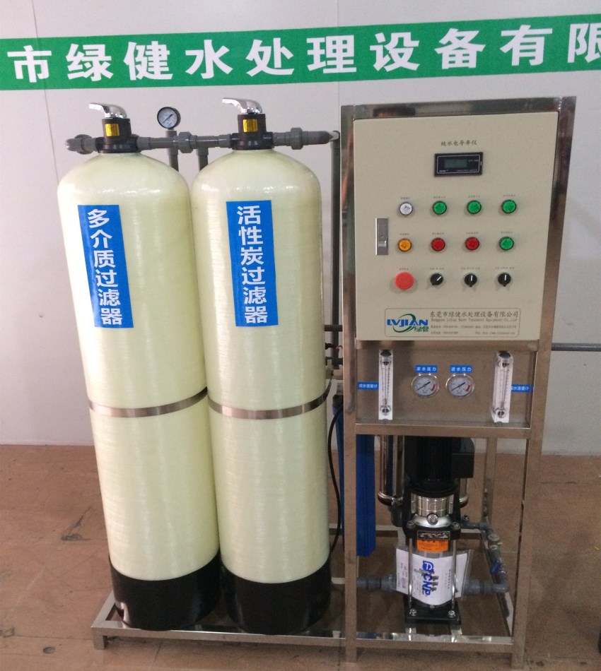 500L一级反渗透纯水设备,单级RO反渗透纯净水设备