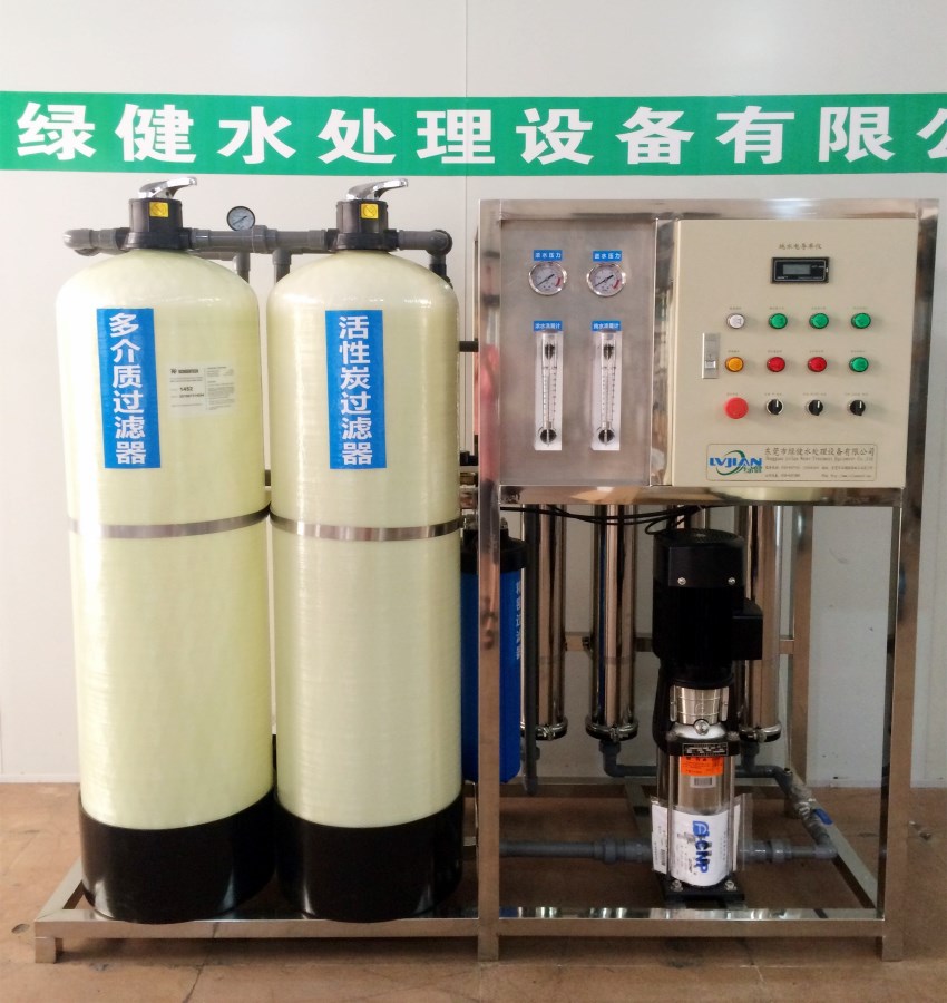 水处理反渗透设备,单级RO纯水设备