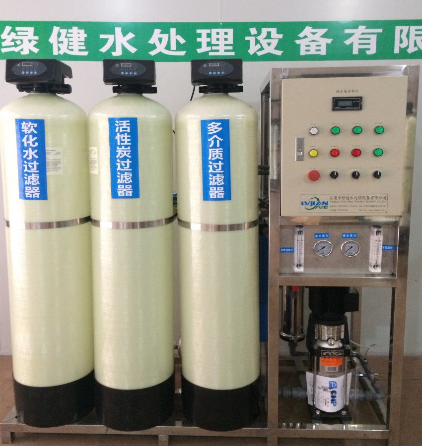 反渗透一体设备 工业RO反渗透纯水机