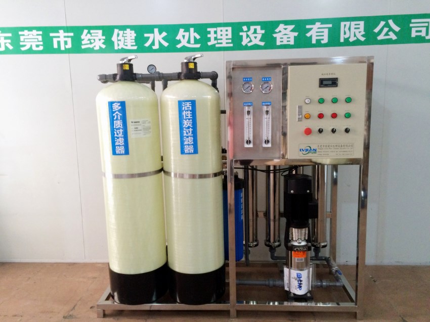 1吨/小时RO反渗透设备/东莞工业反渗透纯水机