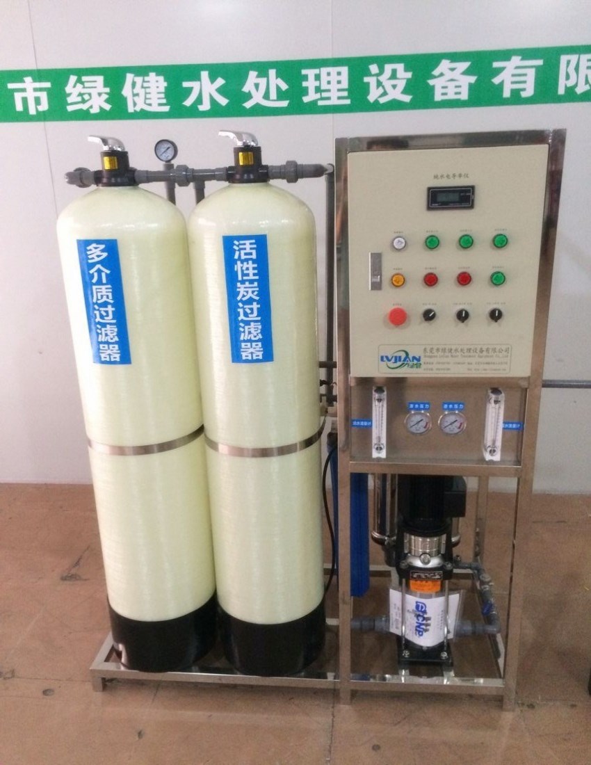 0.25吨/小时反渗透水处理设备,RO反渗透纯水设备