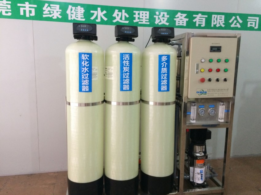 500KG/H反渗透设备,0.5T/H反渗透纯水设备,工业纯水机