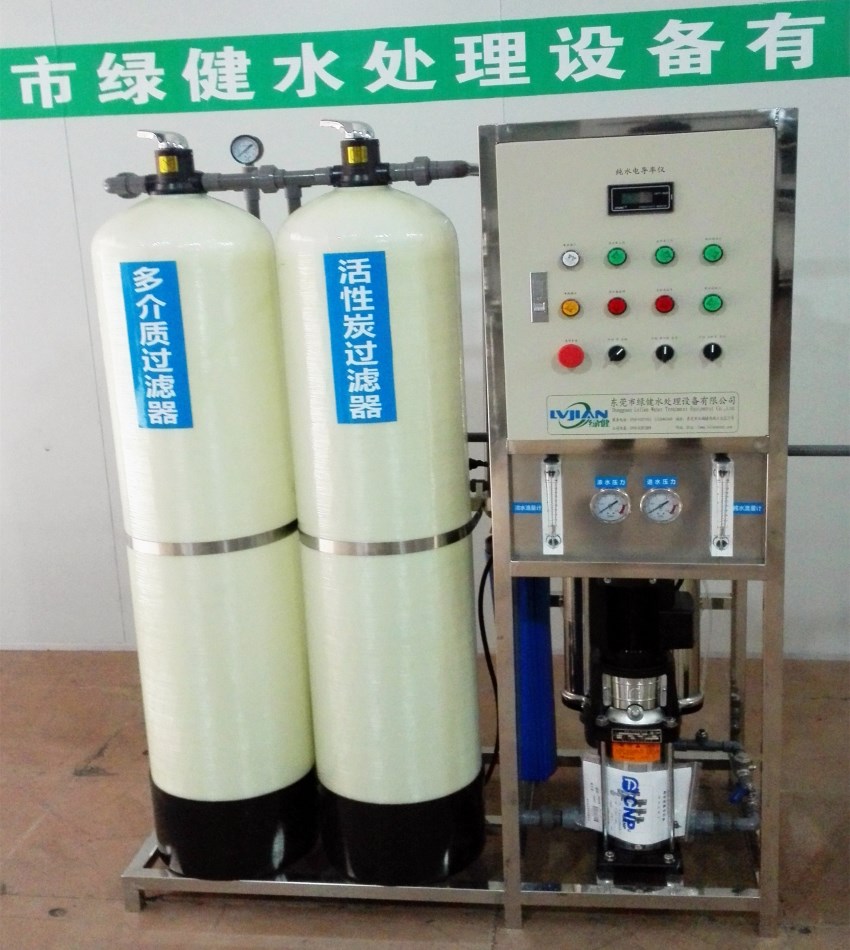 0.5T/H 反透透去离子水设备,500L反渗透纯水设备