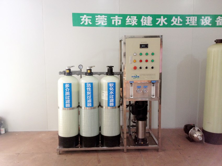 0.25T/H RO纯水机,反渗透纯水设备