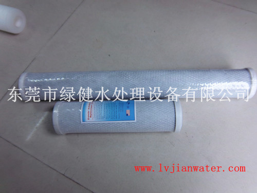 纯水机直饮水机网碳CTO,网状活性炭滤芯,压缩活性碳滤芯