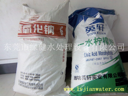 反渗透膜清洗药水,RO膜清洗剂,酸性清洗剂