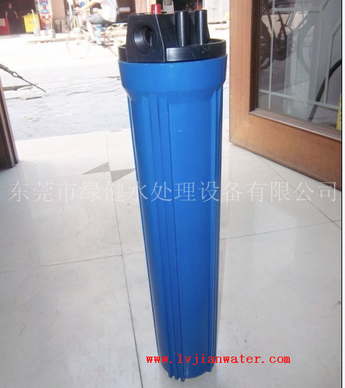 20寸蓝色塑料滤壳/净水器外壳/纯水机滤瓶/净水器滤桶