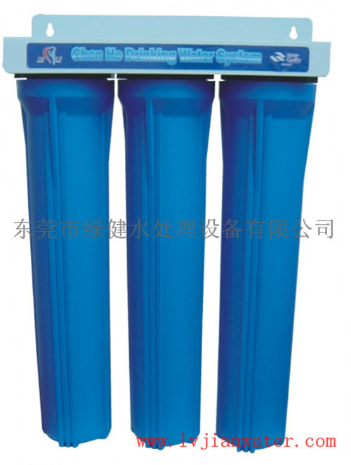 20寸三级过滤器/东莞家用净水器/东莞自来水净化器