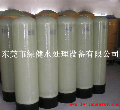 树脂罐/玻璃纤维钢罐/水处理设备过滤器/纯水过滤罐
