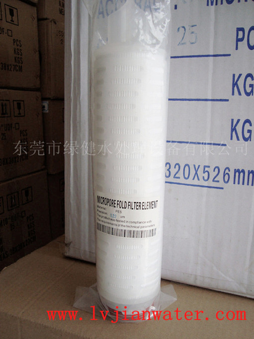 10寸/20寸平头折叠滤芯 0.22um 