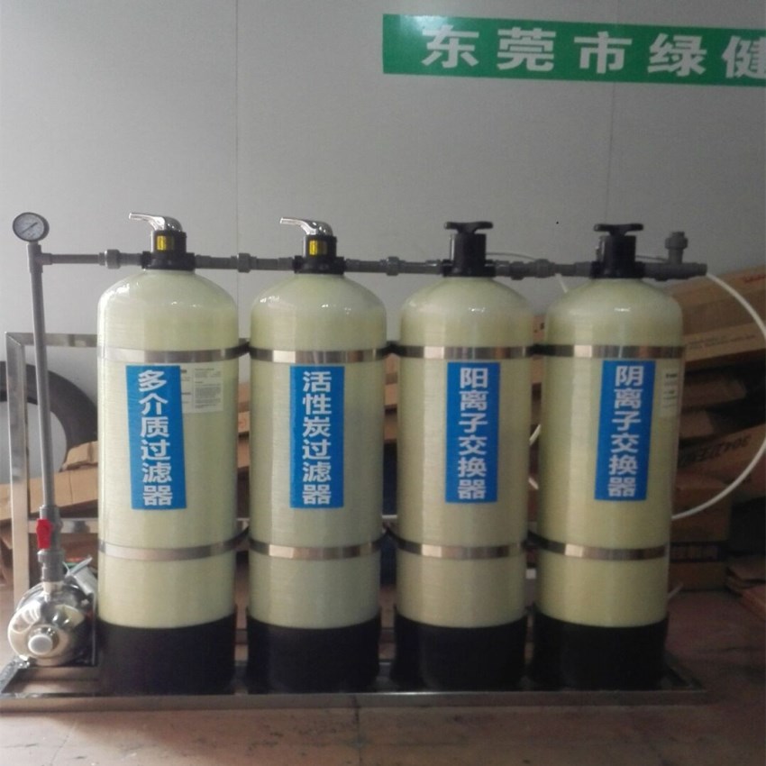 0.5t/h离子交换设备,工业纯水机,工业纯水设备