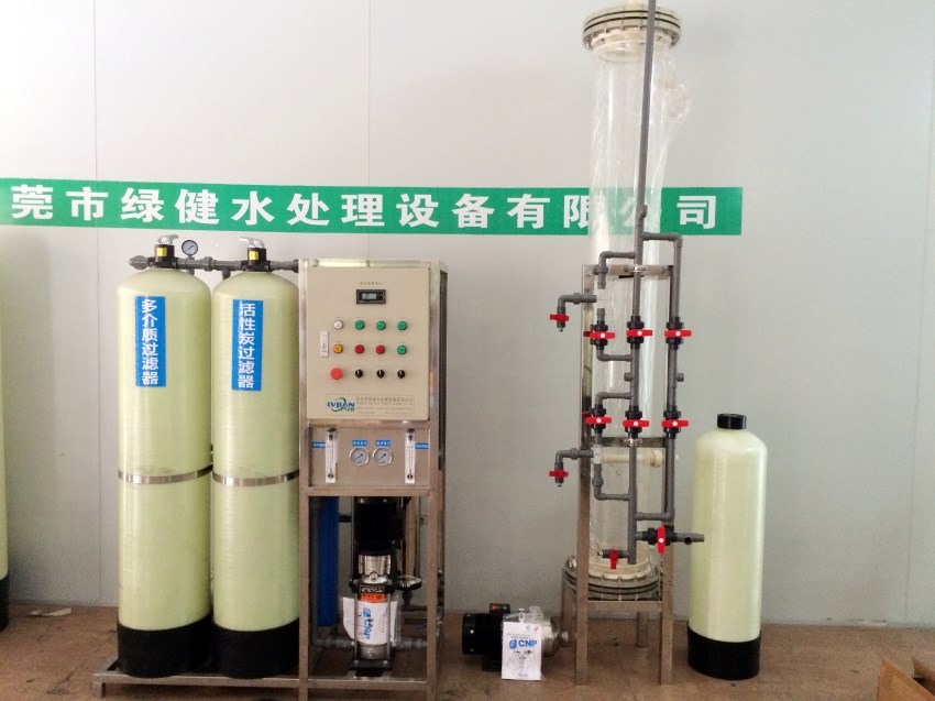 0.5T/H反渗透膜+再生混床超纯水设备 电阻率5兆欧
