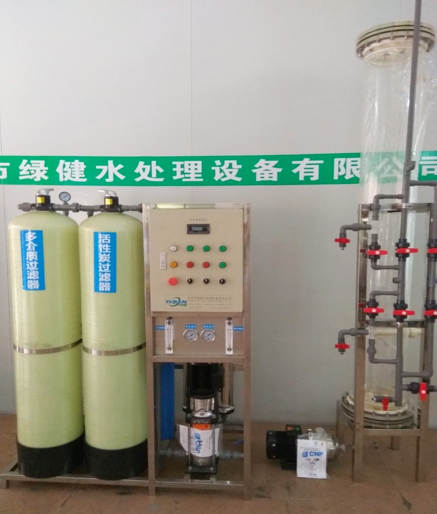 0.5t/hRO反渗透装置+阴阳离子交换混床去离子水机