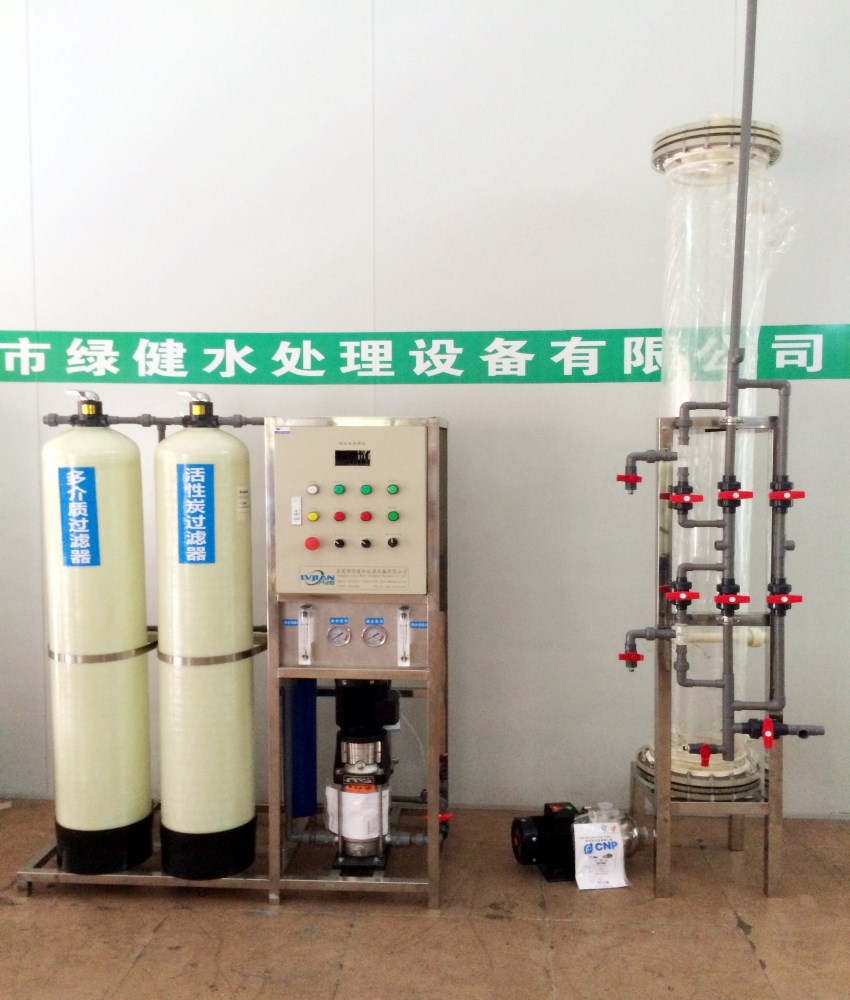 0.25吨/小时去离子超纯水设备,去离子水设备,去离子水机