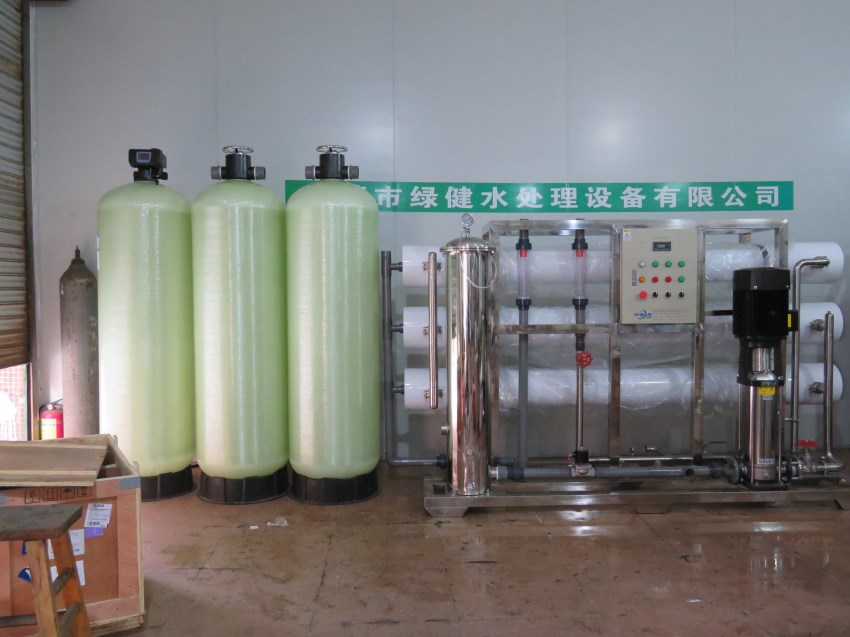 化妆品公司纯水装置,反渗透去离子水处理设备