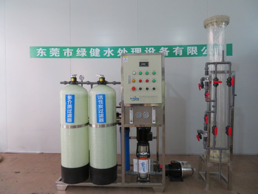 东莞高纯水设备,工业超纯水处理设备