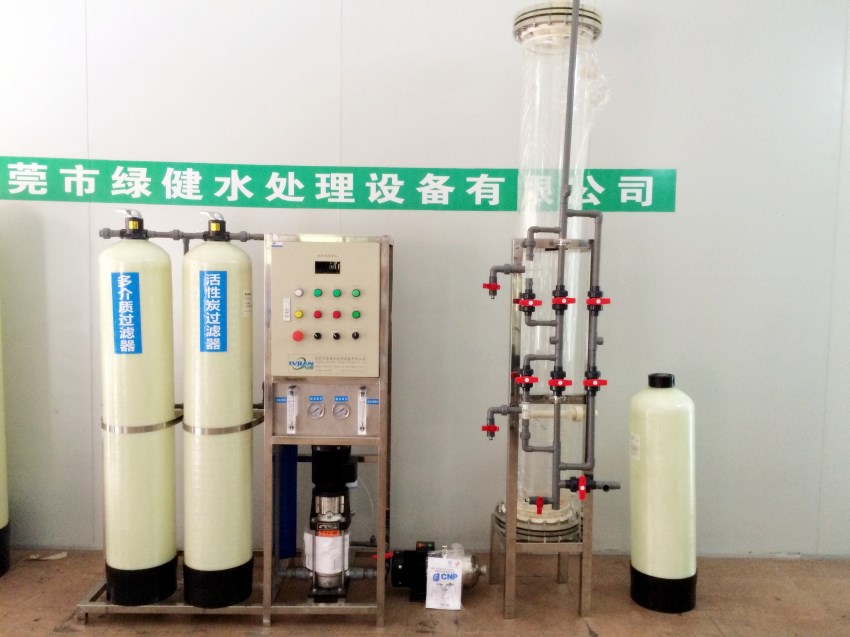 光学镀膜用工业超纯水处理设备
